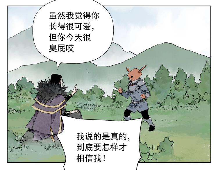 第114话 小百叶31
