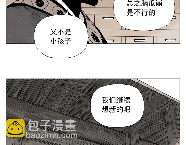 第127话 赌注56