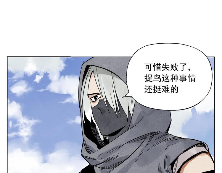 第57话 第一密探22