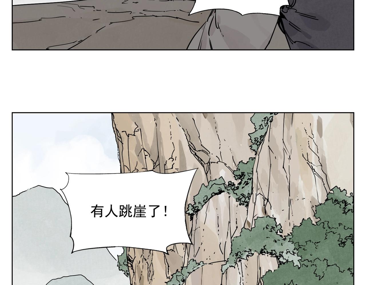 第131话 掩饰12