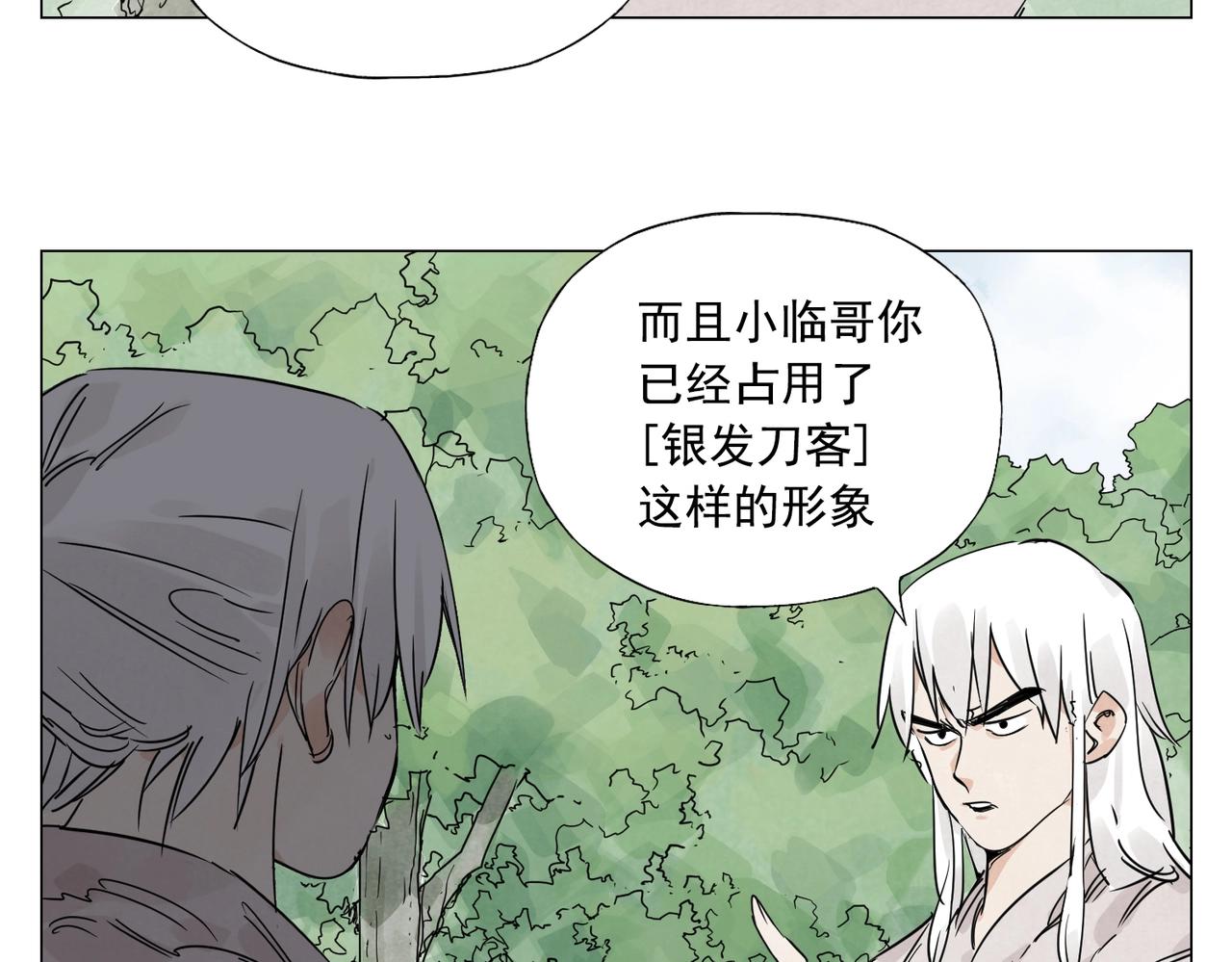 第146话 暗器37