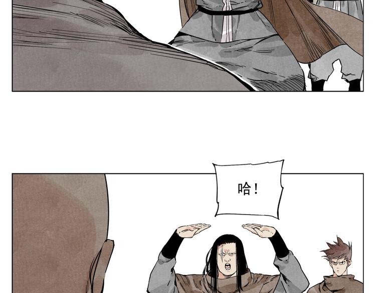 第59话 回忆杀36