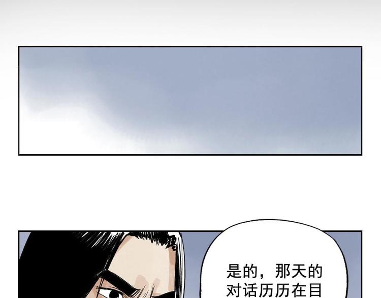 第11话 卧底身份38