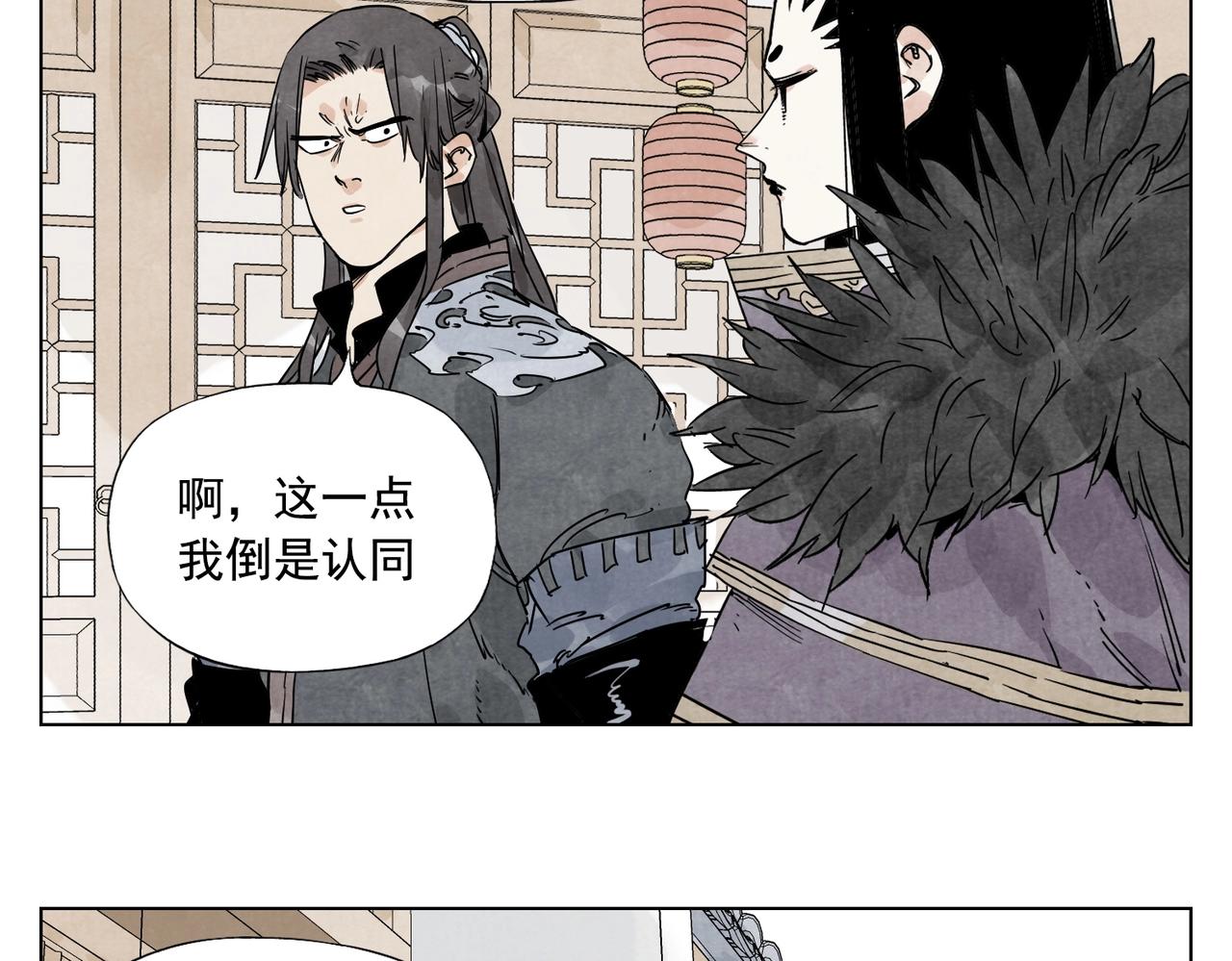 第136话 不适应18