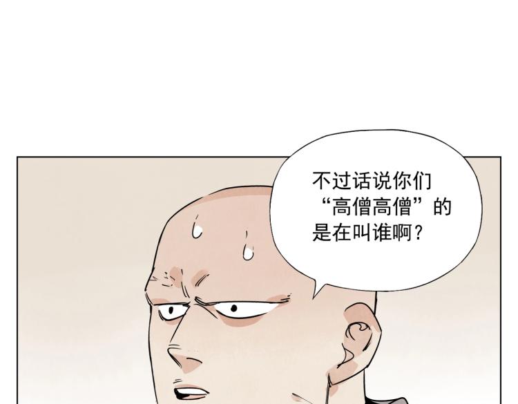 第128话 恩惠30