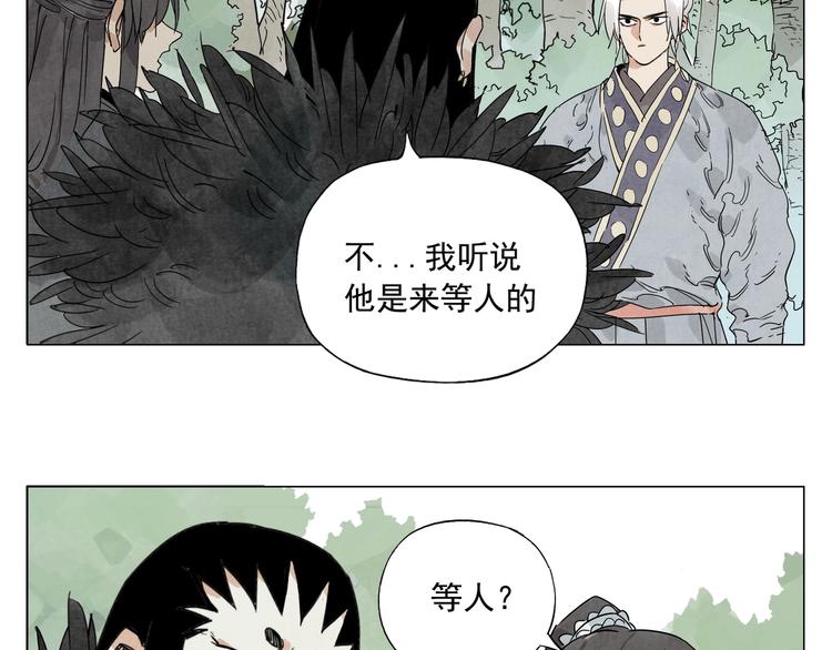 第105话 封印19
