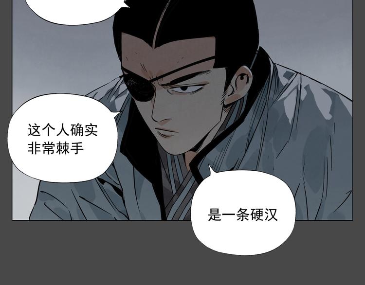 第87话 小龙虾10