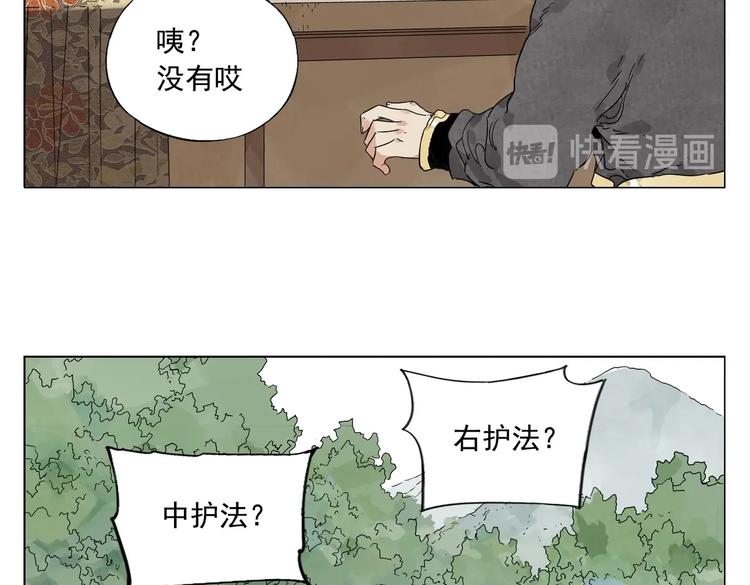 第107话 男人心53