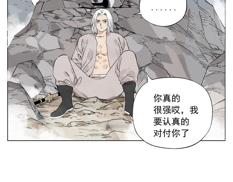 第77话 温柔的女性61