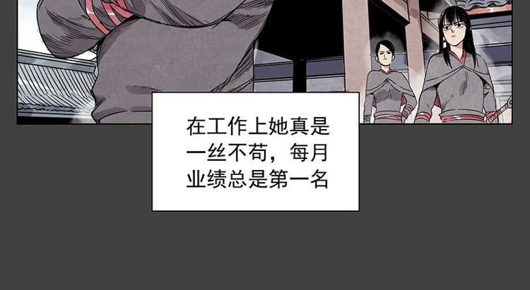 第31话 毒药21
