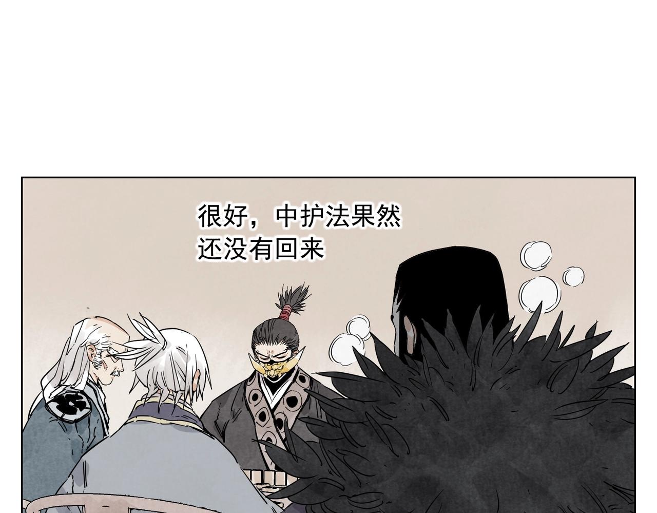 第134话 偷看32