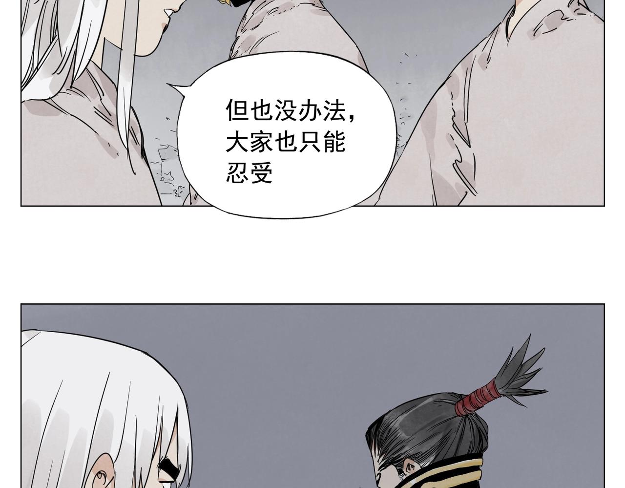 第144话 反抗18