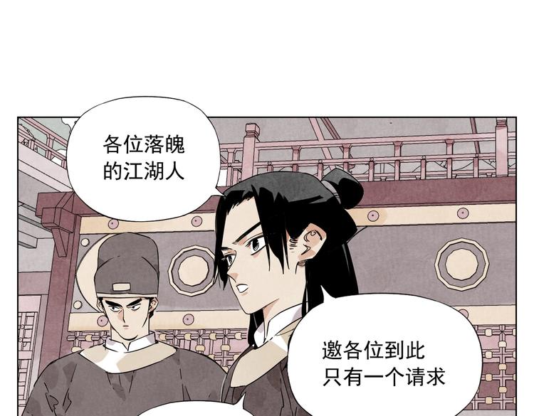 第119话 弱点28