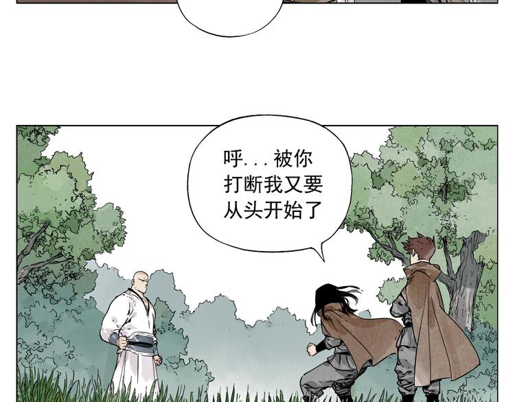 第59话 回忆杀33