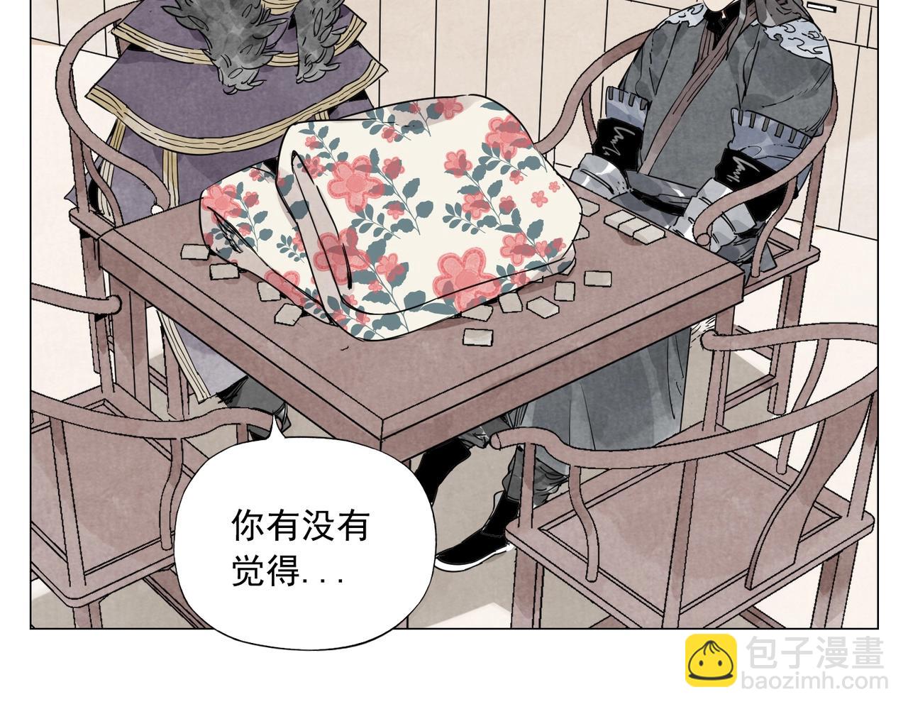 第140话 狠角色10