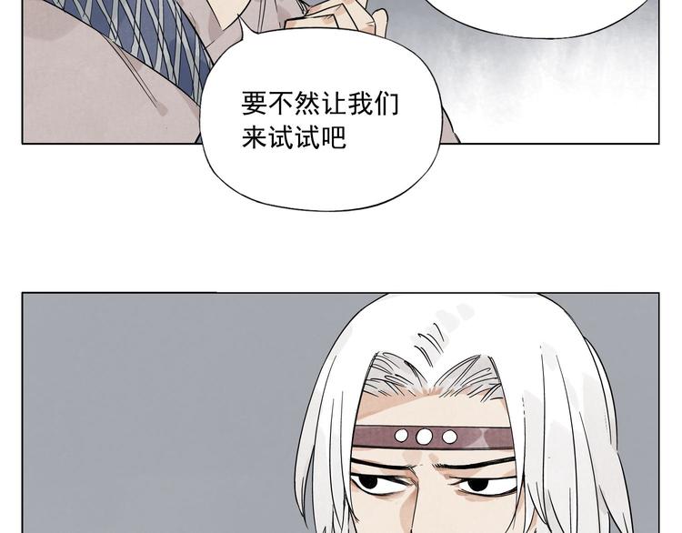 第75话 数44
