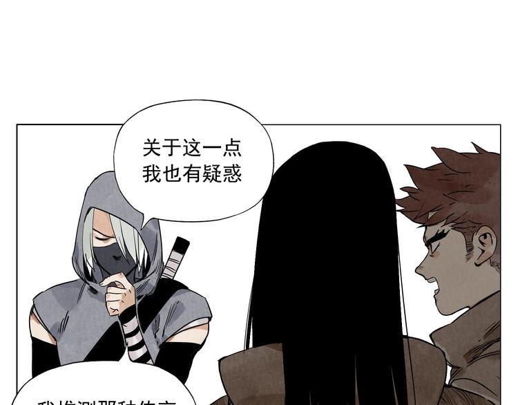 第59话 回忆杀14