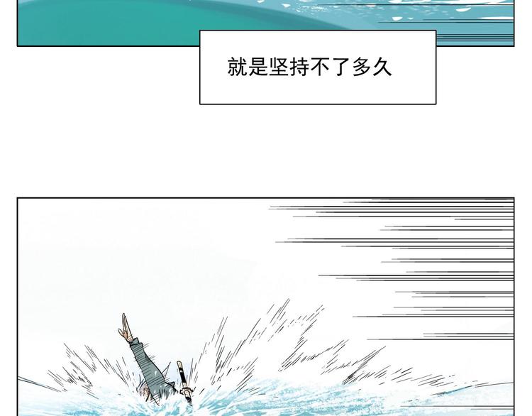 第47话 轻功35