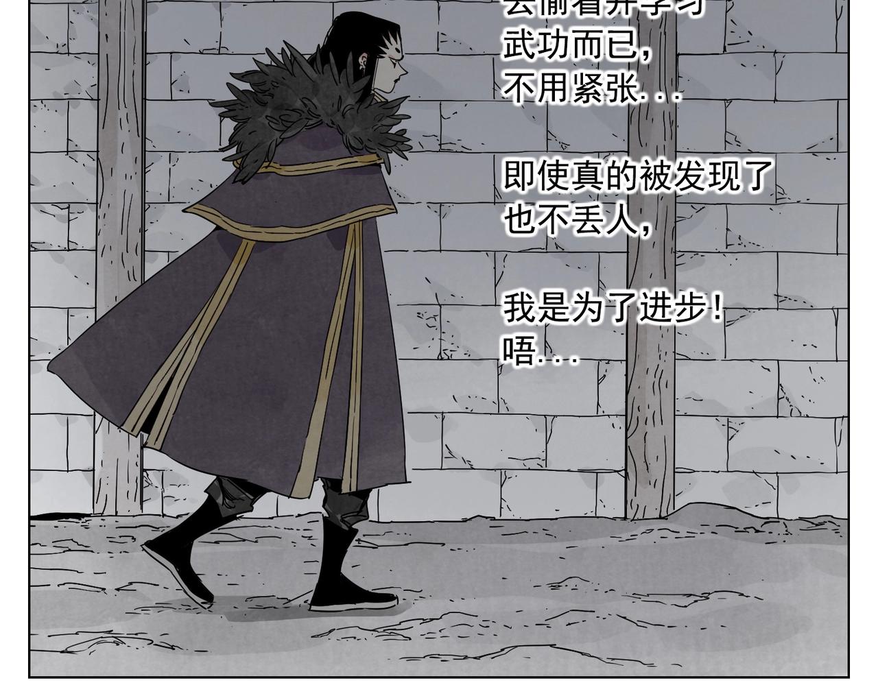 第134话 偷看40