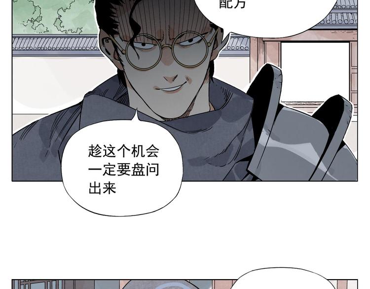 第82话 仿佛49