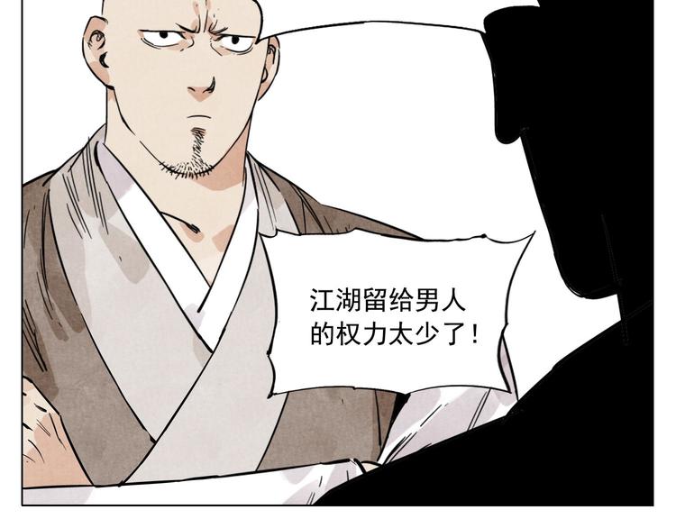 第49话 游泳方式17