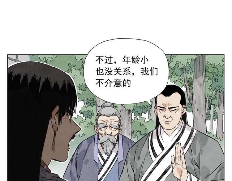 第44话 何去何从46