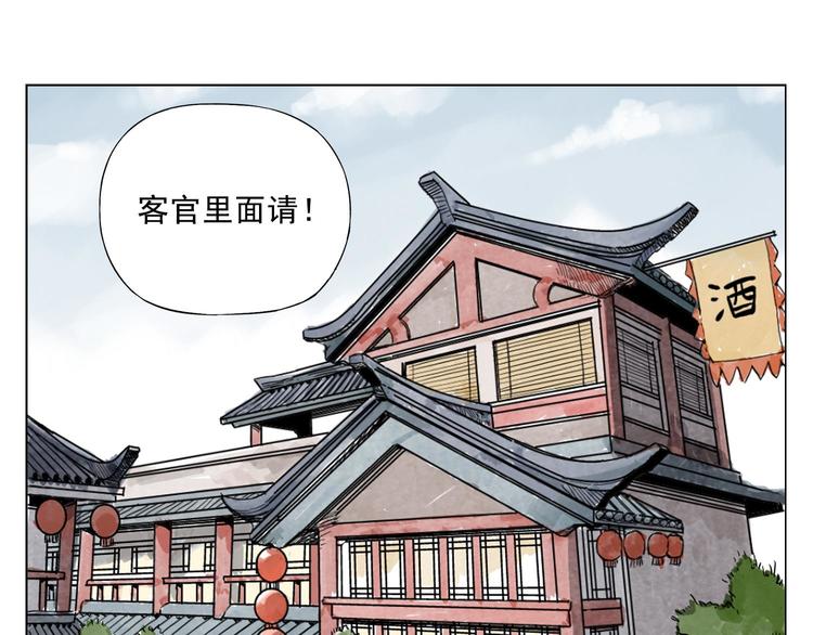 第22话 不对劲15