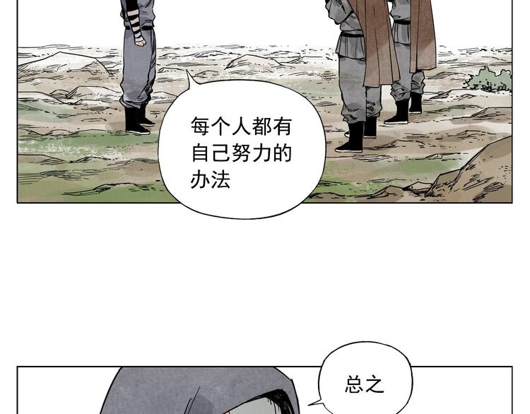 第59话 回忆杀16