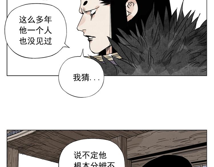 第97话 公平53