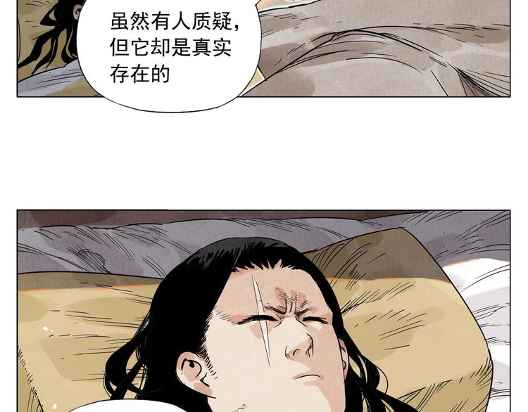 第60话 救人17