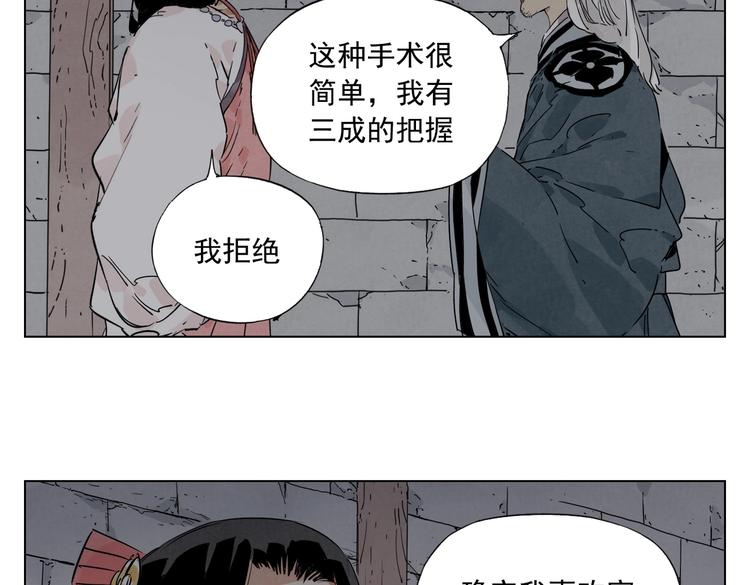 第123话 大事件34