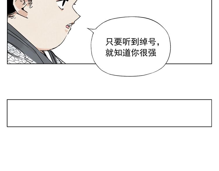 第120话 威慑53