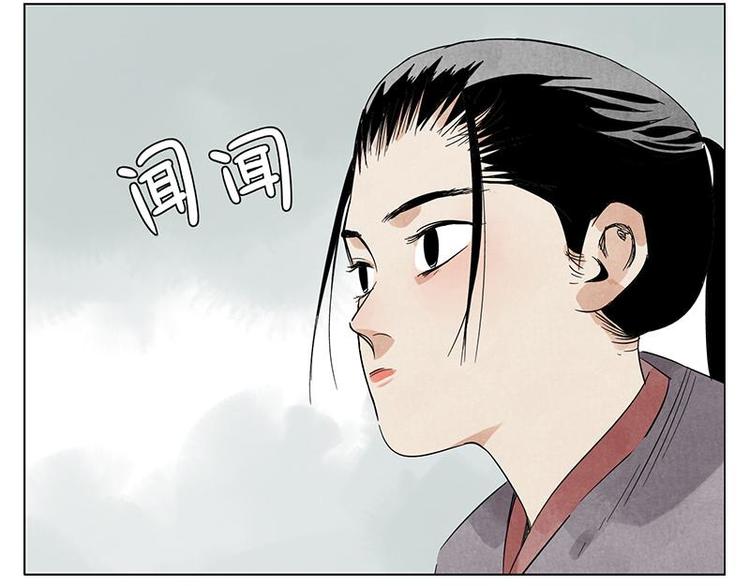 第34话 摄魂香19