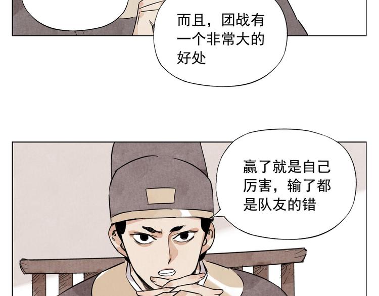 第75话 数20