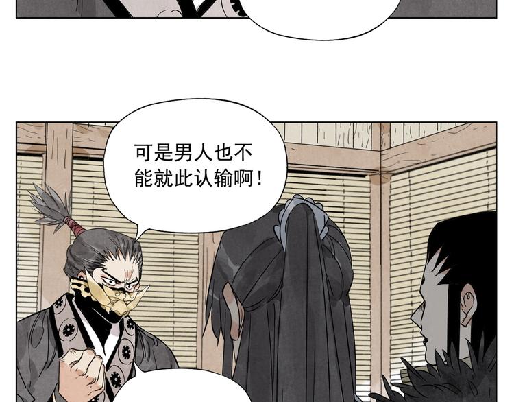 第108话 男子汉71