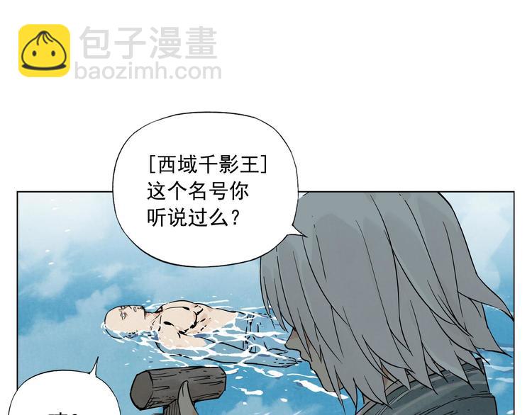 第49话 游泳方式35