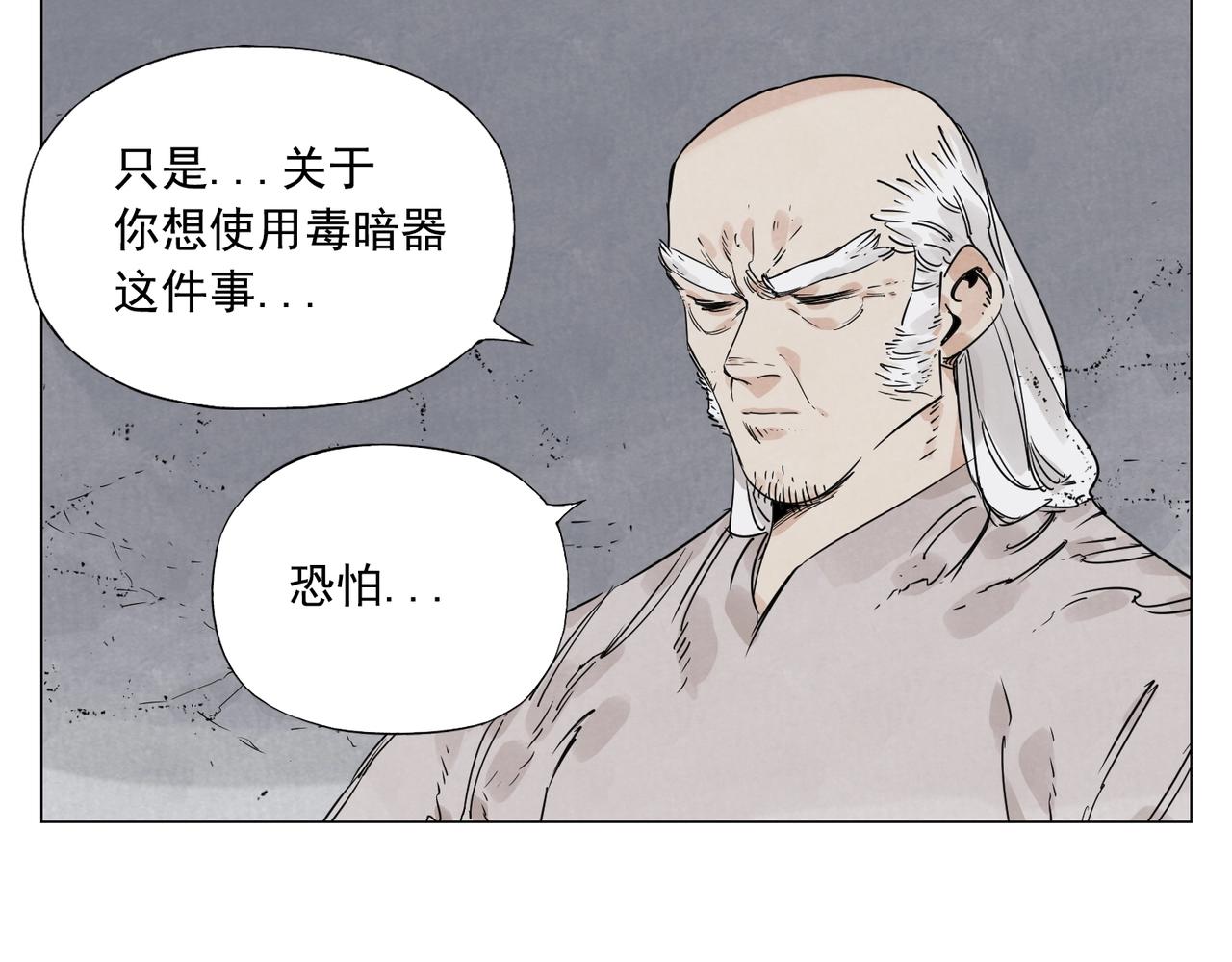 第148话 善于思考7