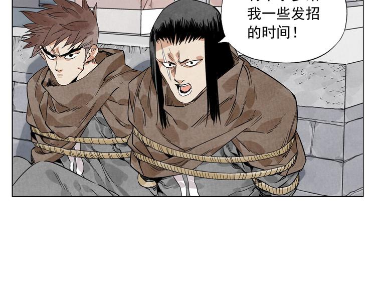 第82话 仿佛6