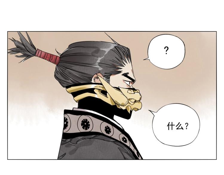 第126话 敌对关系65