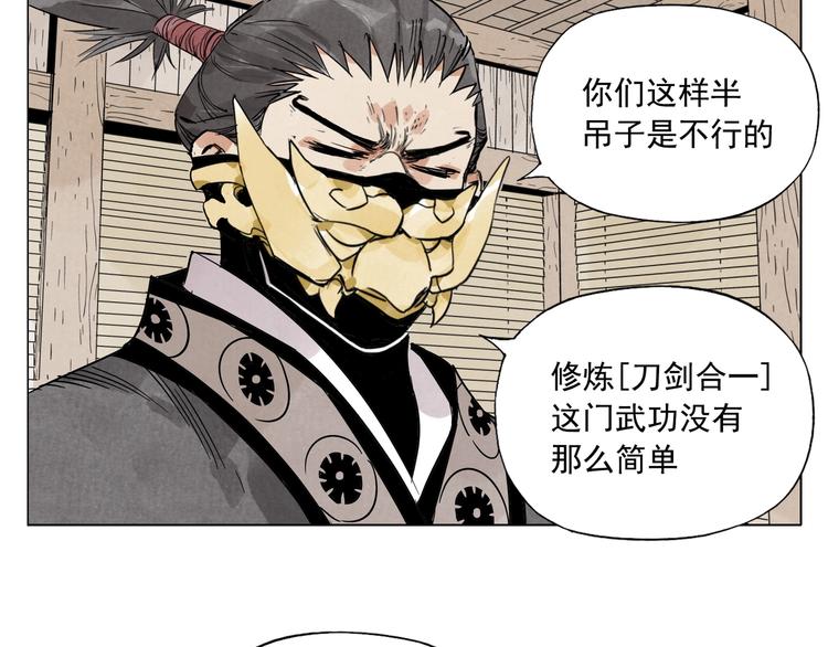 第103话 两性2