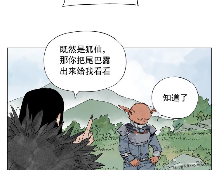 第114话 小百叶32