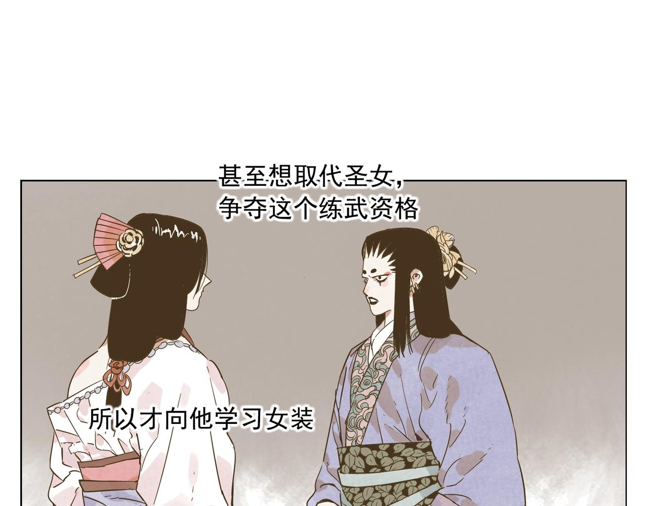 第134话 偷看13