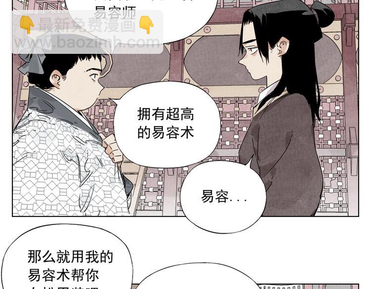 第120话 威慑9