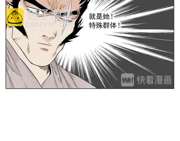 第70话 专业43