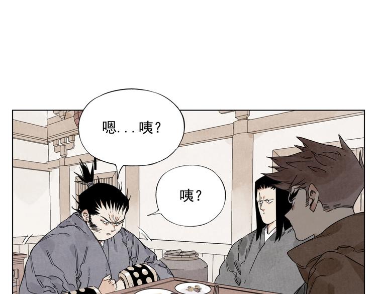 第121话 公平正义10