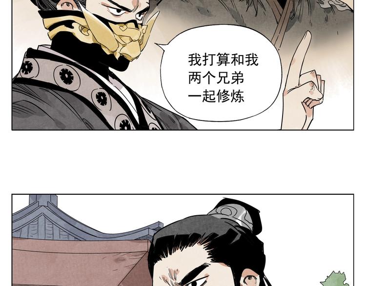 第103话 两性49