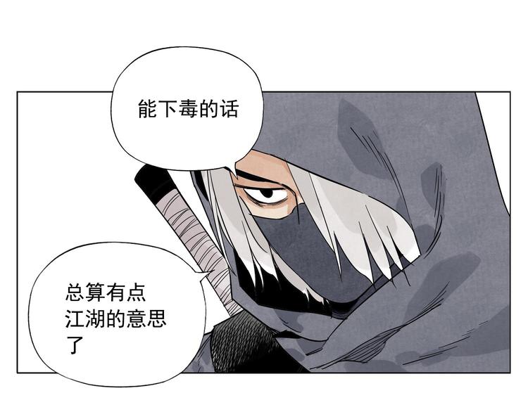 第83话 美梦（上）41