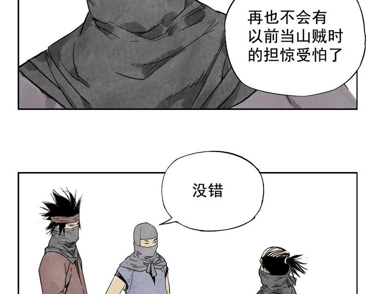 第10话 卷毛的等待42
