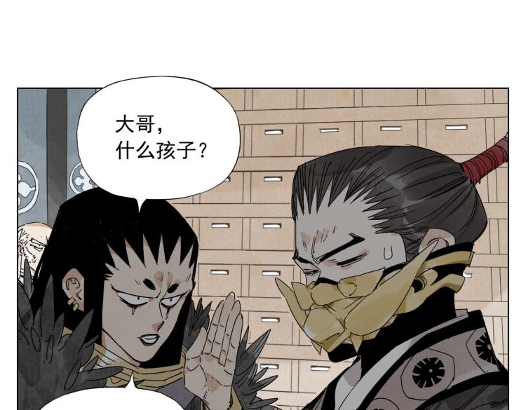 第124话 尴尬63