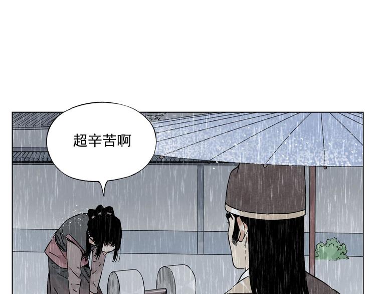 第78话 耍帅38
